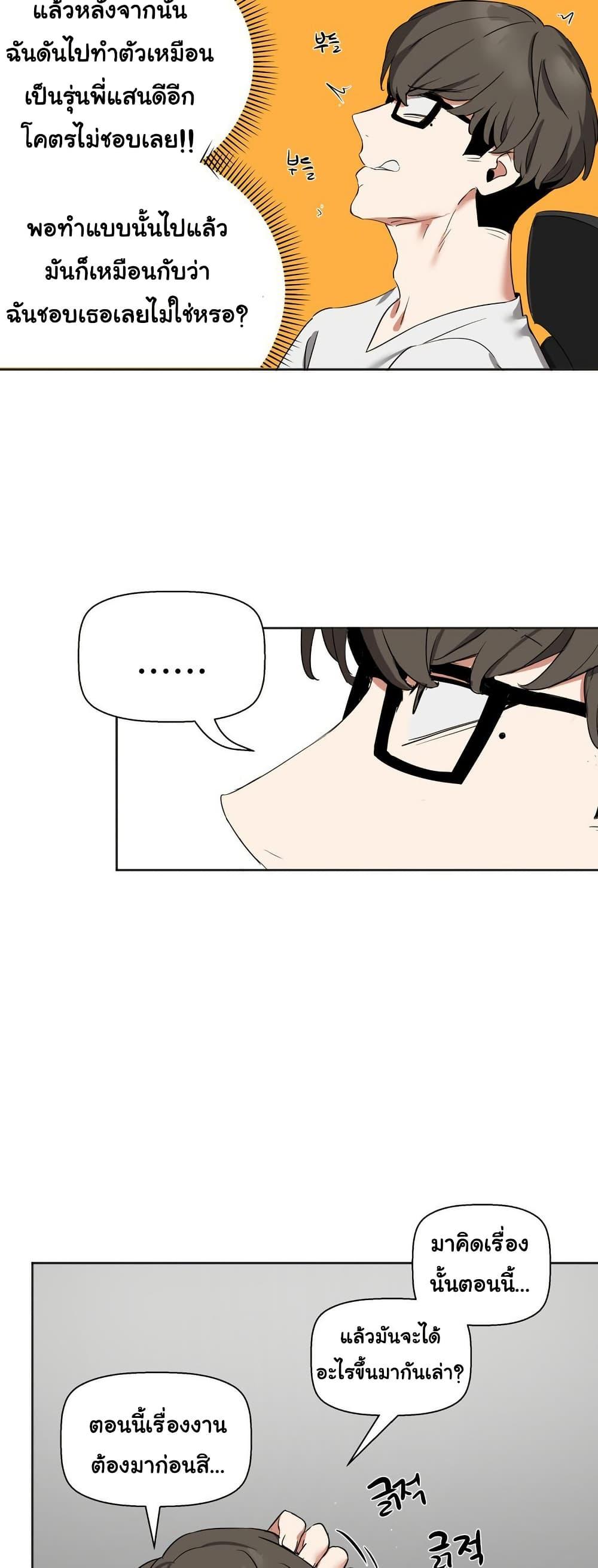Doujin-Lc- อ่าน โดจิน มังฮวา เกาหลี ญี่ปุ่น จีน แปลไทย Alt Account Trap! ตอนที่ 1 2 3 4 5 6 7 8 9 10 11 12 13 14 ฟรี ไม่มีโฆษณา อ่าน โดจิน Manhwa เกาหลี ญี่ปุ่น จีน เรามีครบ คัดมาให้เน้นๆ โดจิน 18+ รับประกันความฟินโดย  Doujin Lc
