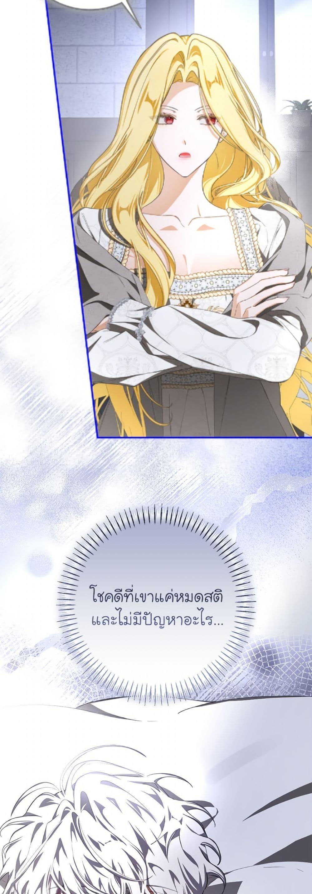 Manga-lc-com อ่านมังงะ อ่านการ์ตูน ออนไลน์ ฟรี I’ve Become the Devil’s Master ตอนที่ 1 2 3 4 5 6 7 8 9 10 11 12 13 14 ฟรี ไม่มีโฆษณา Manga-lc - อ่าน มังงะ อ่าน การ์ตูน ออนไลน์ อ่านมังงะ ฟรี