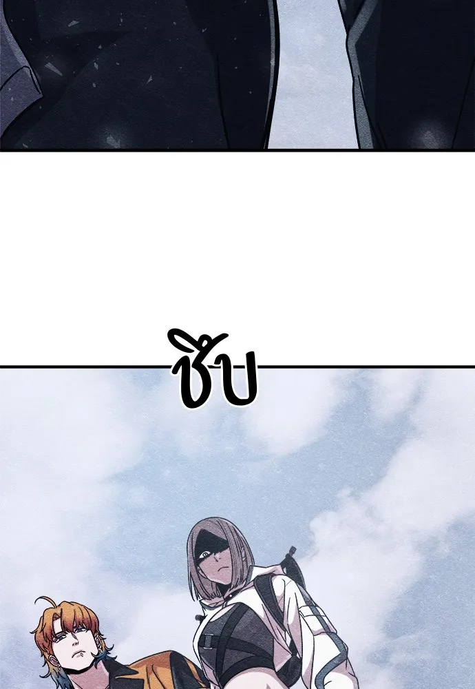 Zombie X Slasher ตอนที่ 3 รูปที่ 98