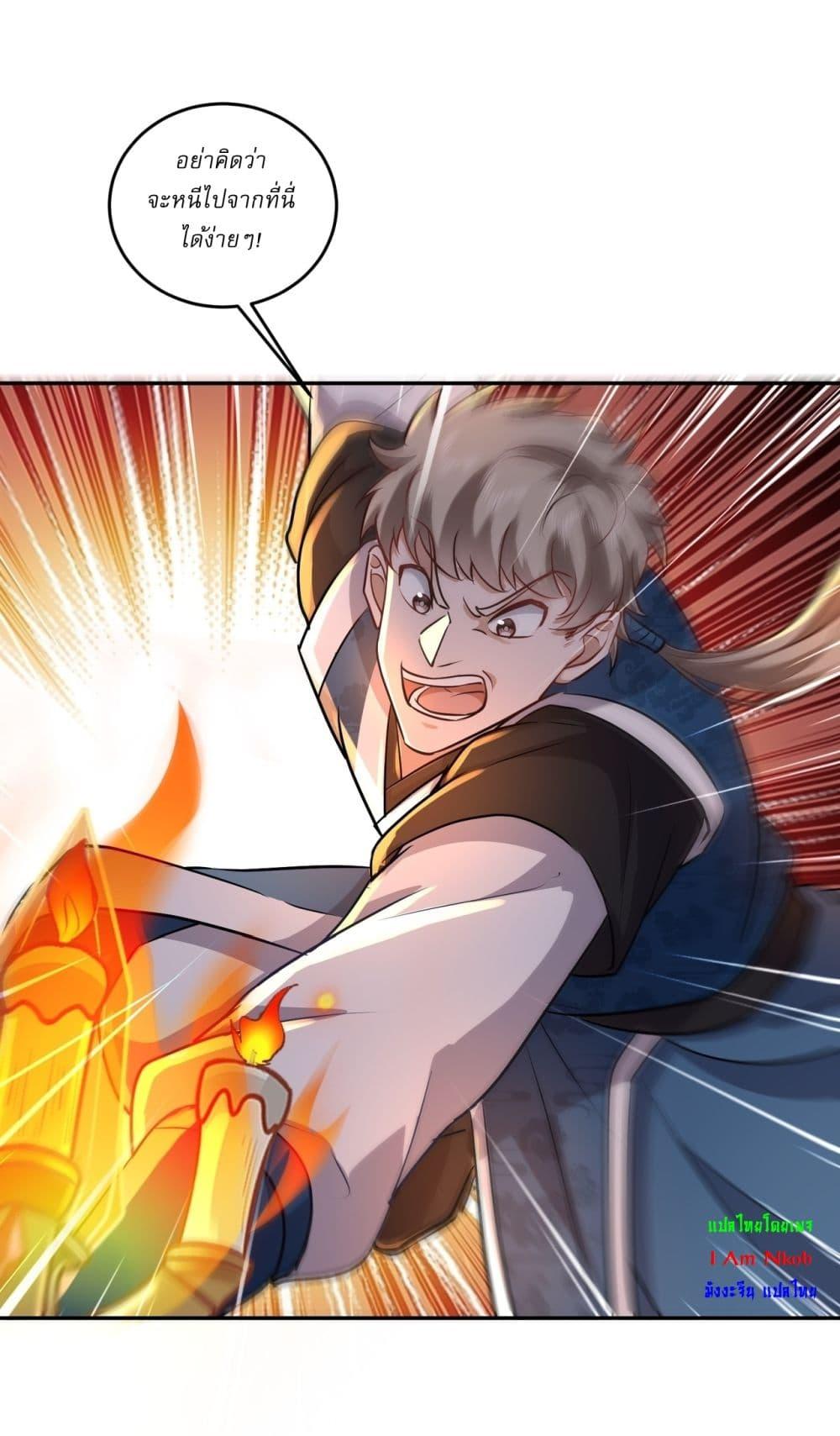 Manga-lc-com อ่านมังงะ อ่านการ์ตูน ออนไลน์ ฟรี As An Immortal, I Only Practice Forbidden Arts ตอนที่ 1 2 3 4 5 6 7 8 9 10 11 12 13 14 ฟรี ไม่มีโฆษณา Manga-lc - อ่าน มังงะ อ่าน การ์ตูน ออนไลน์ อ่านมังงะ ฟรี