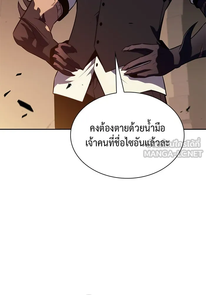ลูกชายคนเล็กของดยุกคือมือสังหาร ตอนที่ 81 รูปที่ 54