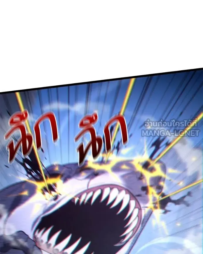 โทษที พื้นที่นี้ ตอนที่ 42 รูปที่ 52