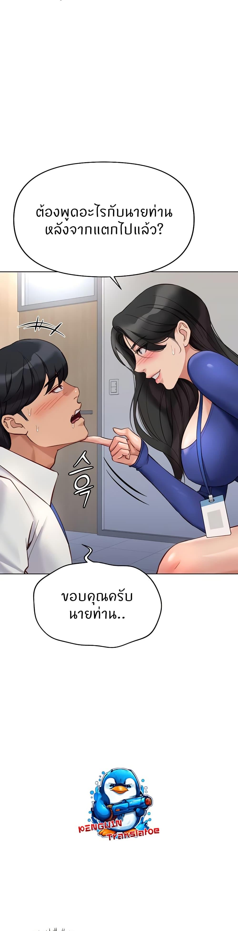 Doujin-Lc- อ่าน โดจิน มังฮวา เกาหลี ญี่ปุ่น จีน แปลไทย Common Sense Manipulation Program ตอนที่ 1 2 3 4 5 6 7 8 9 10 11 12 13 14 ฟรี ไม่มีโฆษณา อ่าน โดจิน Manhwa เกาหลี ญี่ปุ่น จีน เรามีครบ คัดมาให้เน้นๆ โดจิน 18+ รับประกันความฟินโดย  Doujin Lc