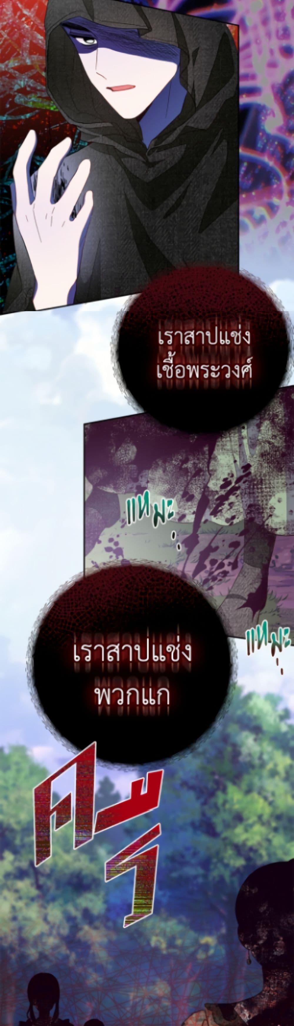 Manga-lc-com อ่านมังงะ อ่านการ์ตูน ออนไลน์ ฟรี The Bad Ending Of The Otome Game ตอนที่ 1 2 3 4 5 6 7 8 9 10 11 12 13 14 ฟรี ไม่มีโฆษณา Manga-lc - อ่าน มังงะ อ่าน การ์ตูน ออนไลน์ อ่านมังงะ ฟรี