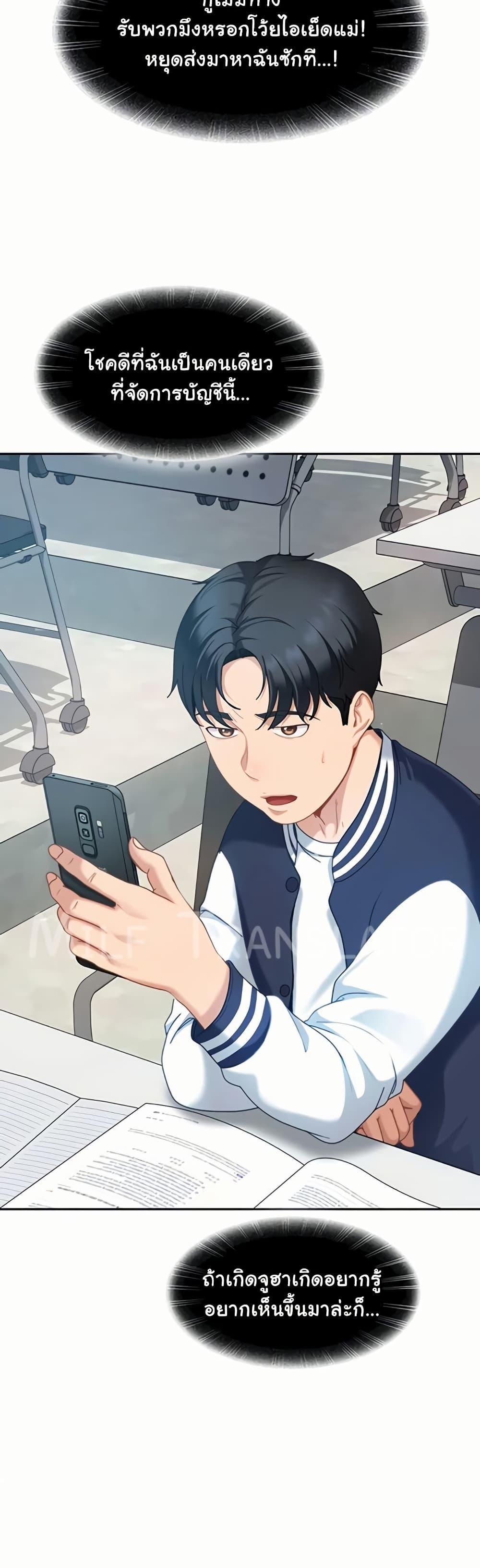 Doujin-Lc- อ่าน โดจิน มังฮวา เกาหลี ญี่ปุ่น จีน แปลไทย The Female Delinquent ตอนที่ 1 2 3 4 5 6 7 8 9 10 11 12 13 14 ฟรี ไม่มีโฆษณา อ่าน โดจิน Manhwa เกาหลี ญี่ปุ่น จีน เรามีครบ คัดมาให้เน้นๆ โดจิน 18+ รับประกันความฟินโดย  Doujin Lc