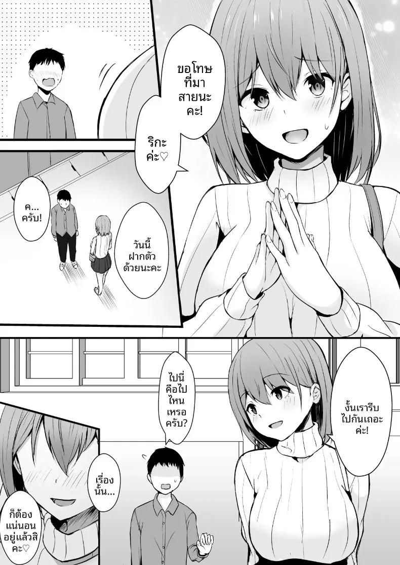 Doujin-Lc- อ่าน โดจิน มังฮวา เกาหลี ญี่ปุ่น จีน แปลไทย เมื่อแอปพลิเคชันหาคู่ได้รับการอัปเกรดเป็นคอร์สพรีเมียมพิเศษ (Madogiwa Oukoku) ตอนที่ 1 2 3 4 5 6 7 8 9 10 11 12 13 14 ฟรี ไม่มีโฆษณา อ่าน โดจิน Manhwa เกาหลี ญี่ปุ่น จีน เรามีครบ คัดมาให้เน้นๆ โดจิน 18+ รับประกันความฟินโดย  Doujin Lc
