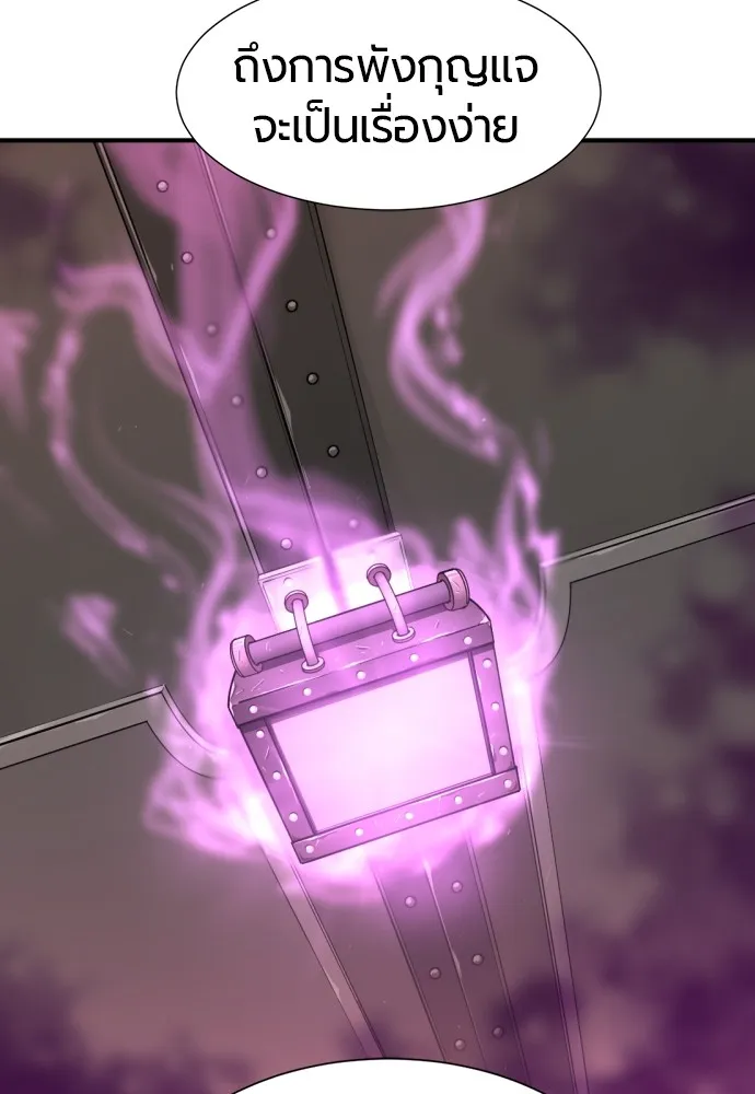 ยอดสถาปนิกผู้พิทักษ์อาณาจักร ตอนที่ 82 รูปที่ 95