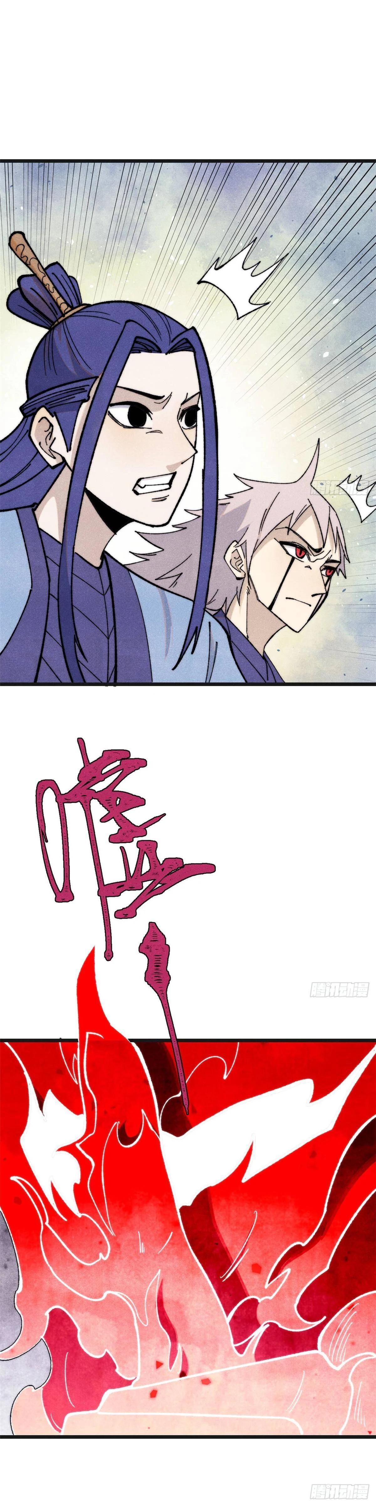 Manga-lc-com อ่านมังงะ อ่านการ์ตูน ออนไลน์ ฟรี All Hail the Sect Leader ตอนที่ 1 2 3 4 5 6 7 8 9 10 11 12 13 14 ฟรี ไม่มีโฆษณา Manga-lc - อ่าน มังงะ อ่าน การ์ตูน ออนไลน์ อ่านมังงะ ฟรี