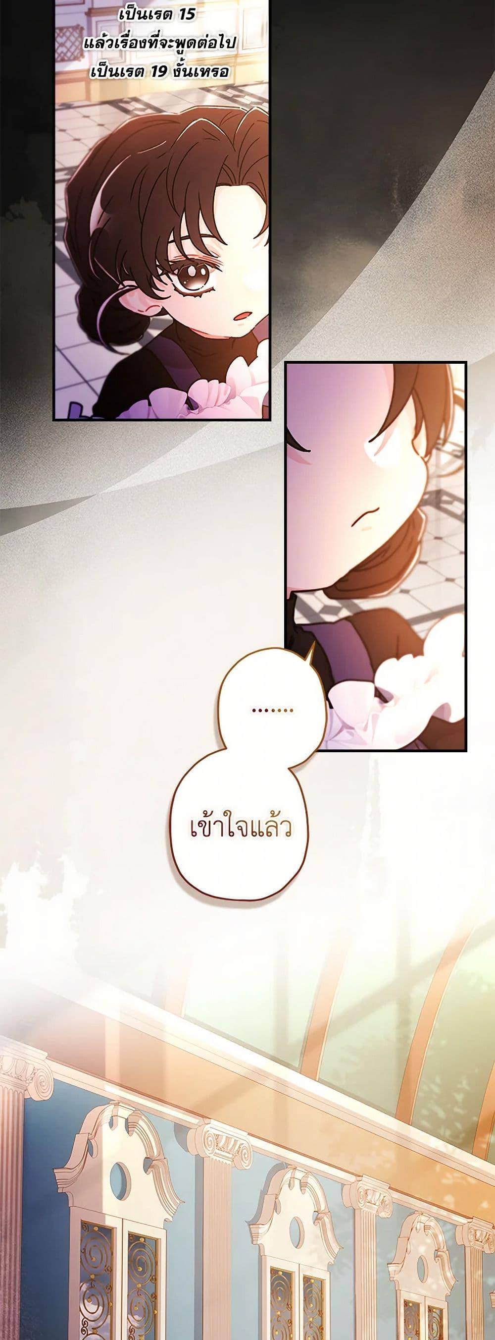 Manga-lc-com อ่านมังงะ อ่านการ์ตูน ออนไลน์ ฟรี I Became the Male Lead’s Adopted Daughter ตอนที่ 1 2 3 4 5 6 7 8 9 10 11 12 13 14 ฟรี ไม่มีโฆษณา Manga-lc - อ่าน มังงะ อ่าน การ์ตูน ออนไลน์ อ่านมังงะ ฟรี