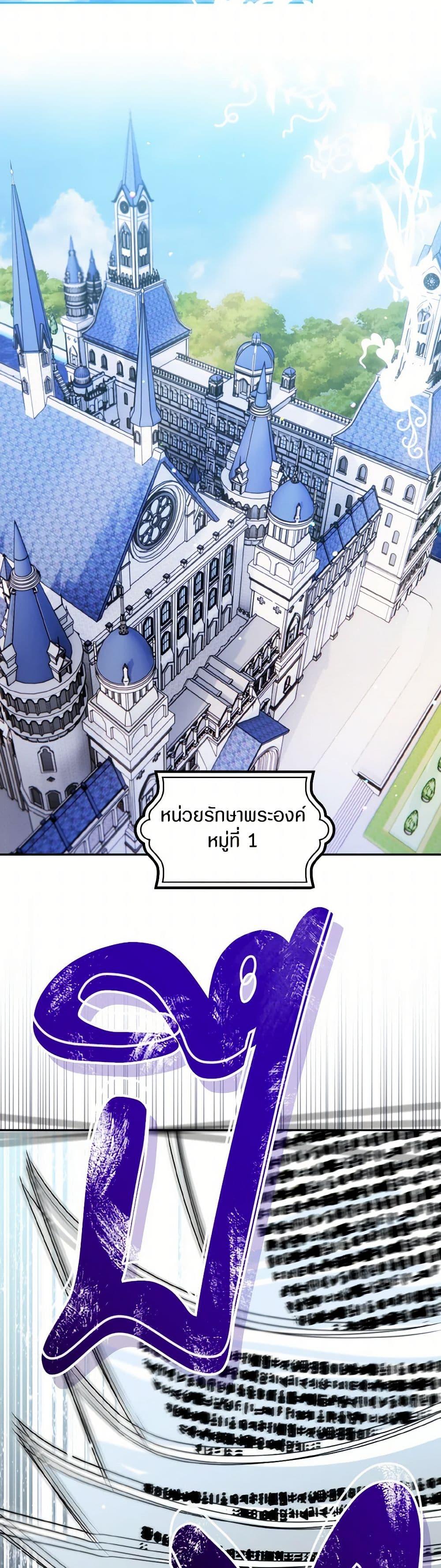 Manga-lc-com อ่านมังงะ อ่านการ์ตูน ออนไลน์ ฟรี Sigrid ตอนที่ 1 2 3 4 5 6 7 8 9 10 11 12 13 14 ฟรี ไม่มีโฆษณา Manga-lc - อ่าน มังงะ อ่าน การ์ตูน ออนไลน์ อ่านมังงะ ฟรี