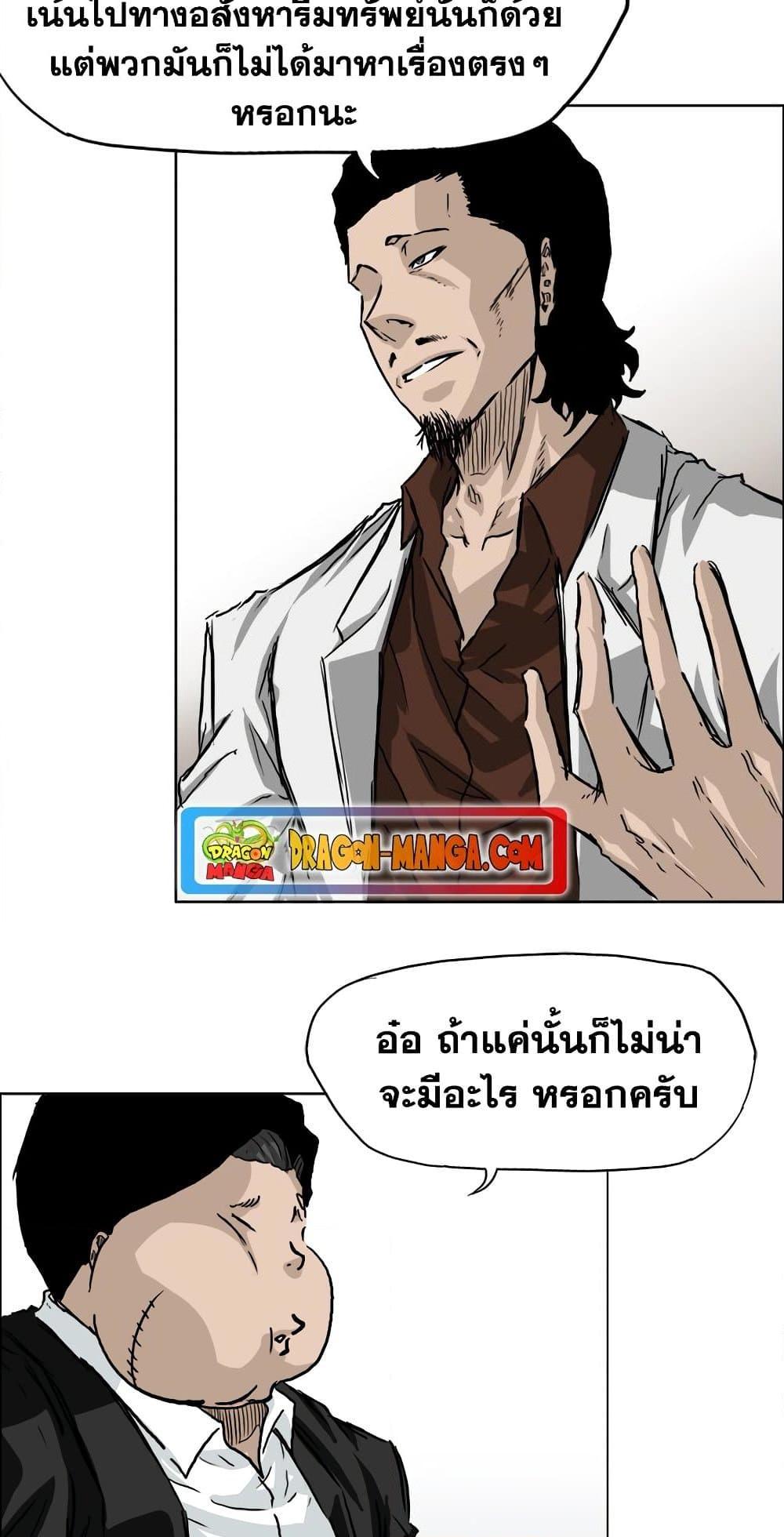 Manga-lc-com อ่านมังงะ อ่านการ์ตูน ออนไลน์ ฟรี Boss in School ตอนที่ 1 2 3 4 5 6 7 8 9 10 11 12 13 14 ฟรี ไม่มีโฆษณา Manga-lc - อ่าน มังงะ อ่าน การ์ตูน ออนไลน์ อ่านมังงะ ฟรี