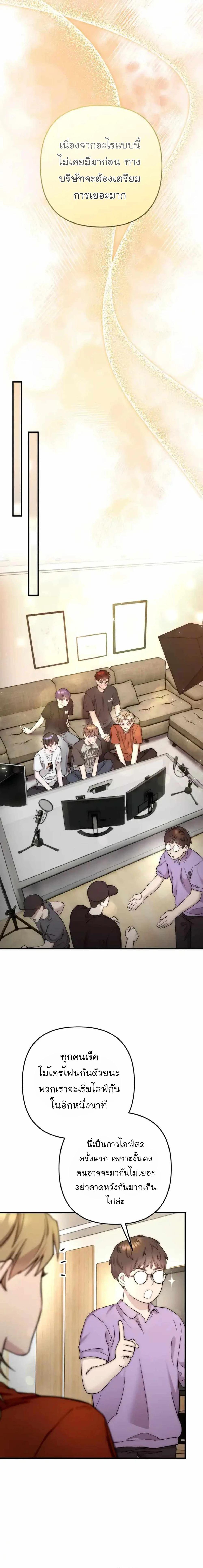 Manga-lc-com อ่านมังงะ อ่านการ์ตูน ออนไลน์ ฟรี Acting Genius, TOP Idol! ตอนที่ 1 2 3 4 5 6 7 8 9 10 11 12 13 14 ฟรี ไม่มีโฆษณา Manga-lc - อ่าน มังงะ อ่าน การ์ตูน ออนไลน์ อ่านมังงะ ฟรี