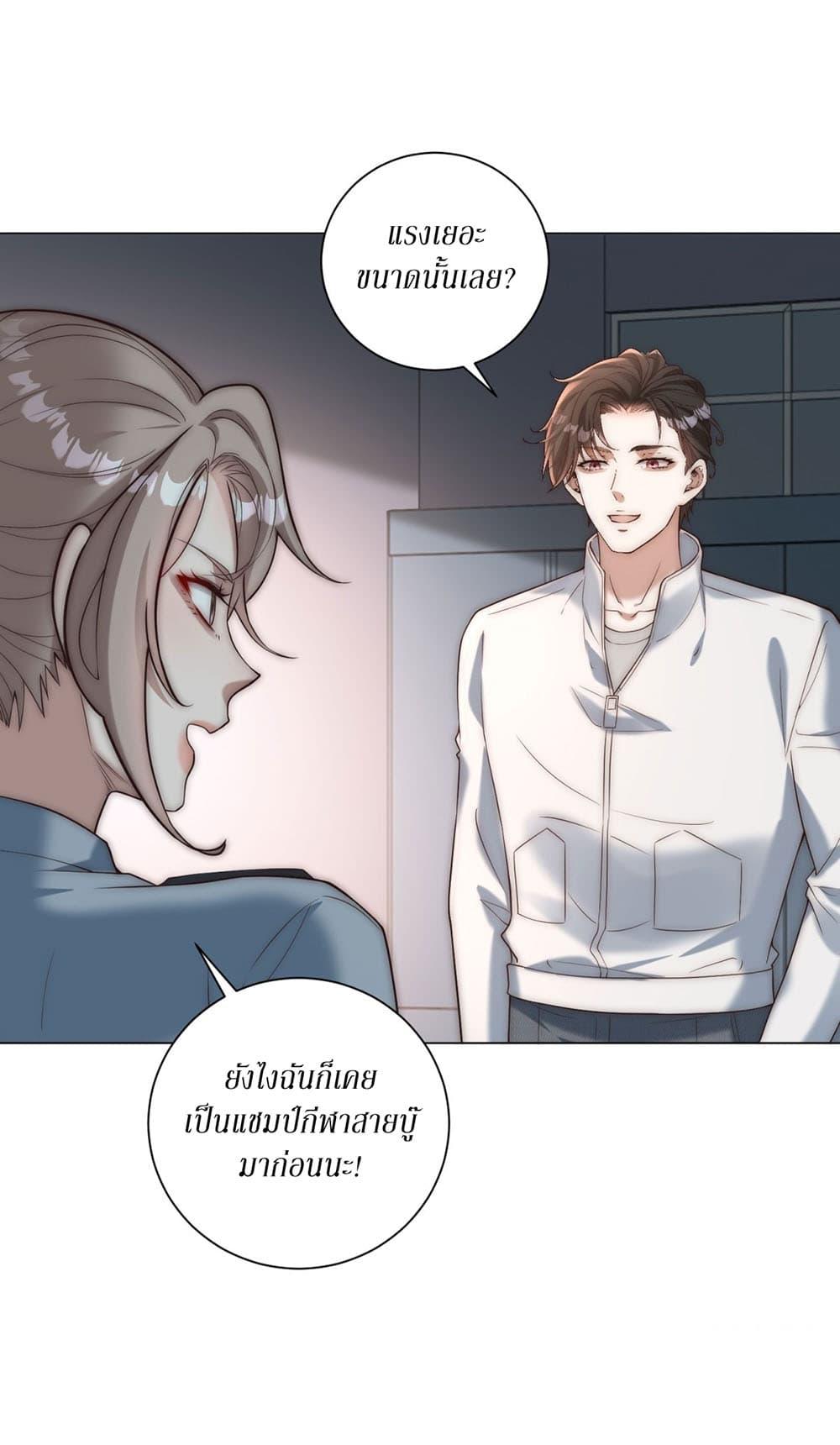 Manga-lc-com อ่านมังงะ อ่านการ์ตูน ออนไลน์ ฟรี Dominating With the Price Collapse System ตอนที่ 1 2 3 4 5 6 7 8 9 10 11 12 13 14 ฟรี ไม่มีโฆษณา Manga-lc - อ่าน มังงะ อ่าน การ์ตูน ออนไลน์ อ่านมังงะ ฟรี