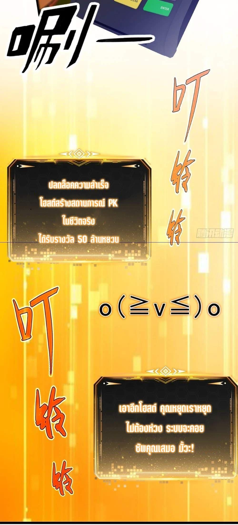 Manga-lc-com อ่านมังงะ อ่านการ์ตูน ออนไลน์ ฟรี The Ultimate Wantless Godly Rich System ตอนที่ 1 2 3 4 5 6 7 8 9 10 11 12 13 14 ฟรี ไม่มีโฆษณา Manga-lc - อ่าน มังงะ อ่าน การ์ตูน ออนไลน์ อ่านมังงะ ฟรี