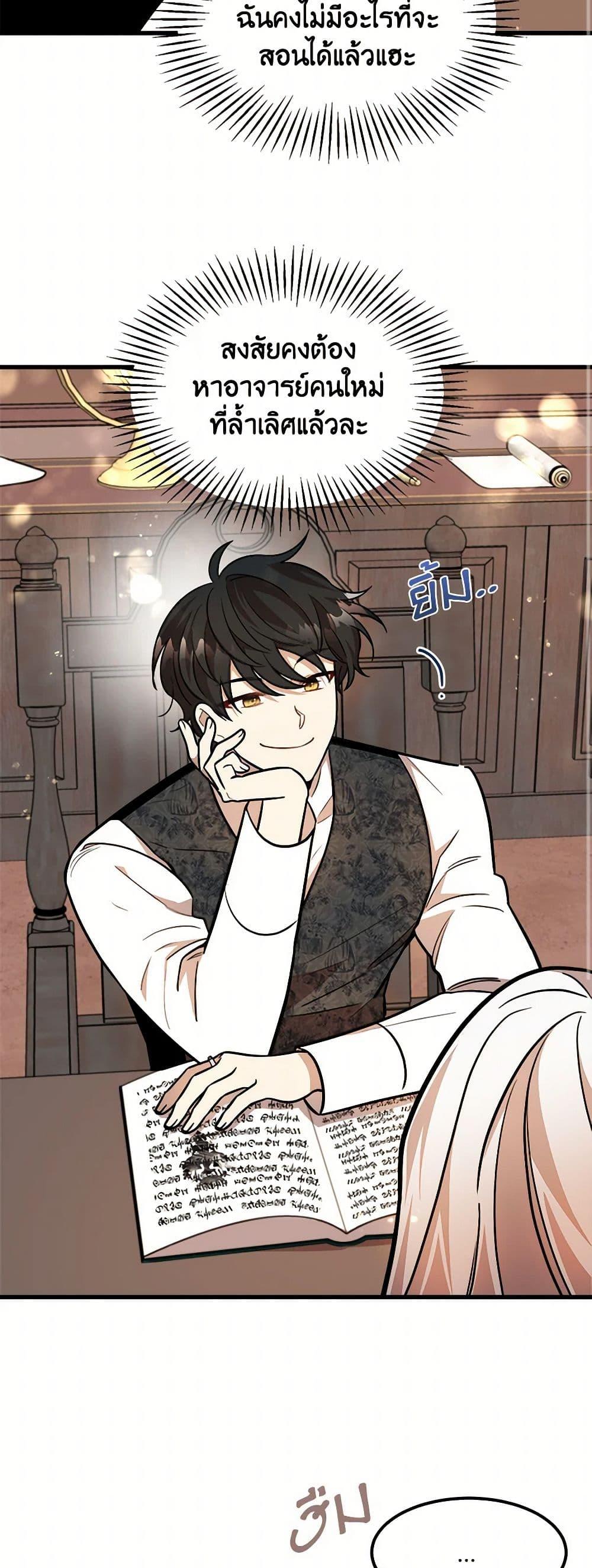 Manga-lc-com อ่านมังงะ อ่านการ์ตูน ออนไลน์ ฟรี Four Dangerous Brothers to My Rescue ตอนที่ 1 2 3 4 5 6 7 8 9 10 11 12 13 14 ฟรี ไม่มีโฆษณา Manga-lc - อ่าน มังงะ อ่าน การ์ตูน ออนไลน์ อ่านมังงะ ฟรี