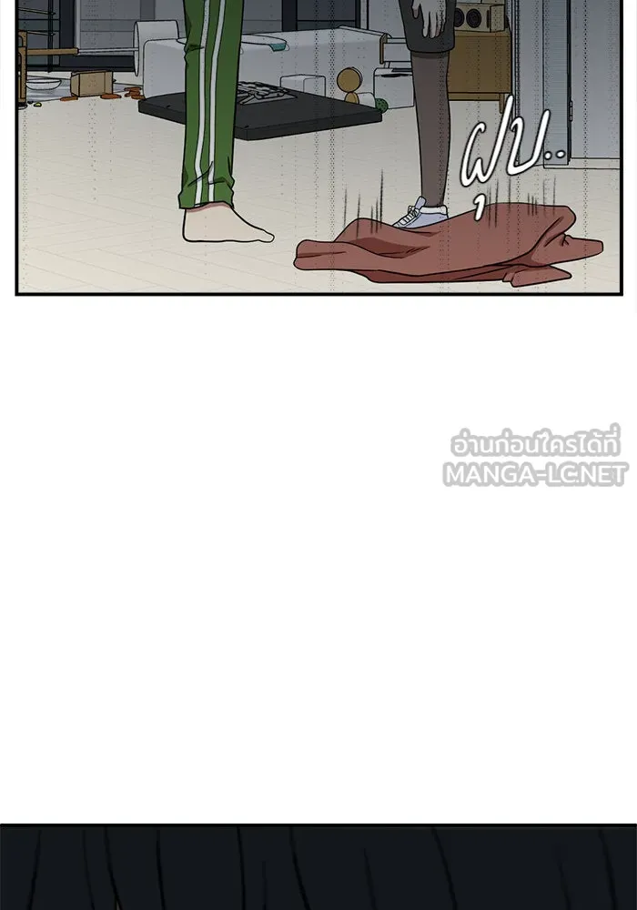 ช่วยเปลี่ยนฉันที ตอนที่ 70. ยอมินซอ 20 รูปที่ 183