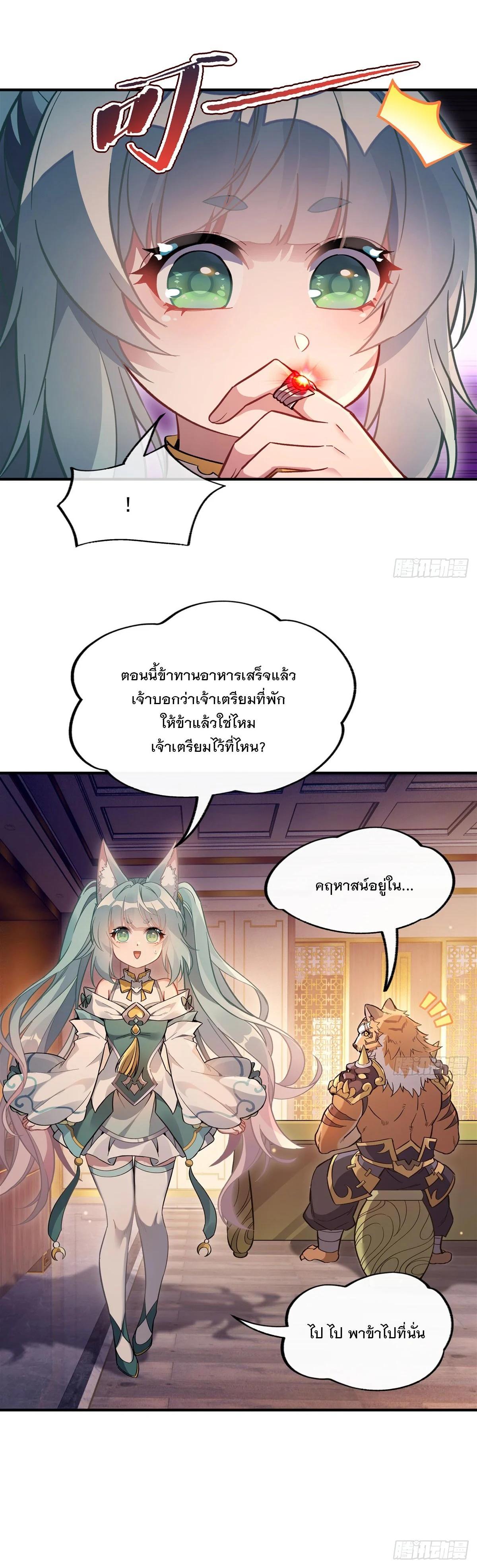 Manga-lc-com อ่านมังงะ อ่านการ์ตูน ออนไลน์ ฟรี My Female Disciples are all Future Masters of the Heavens ตอนที่ 1 2 3 4 5 6 7 8 9 10 11 12 13 14 ฟรี ไม่มีโฆษณา Manga-lc - อ่าน มังงะ อ่าน การ์ตูน ออนไลน์ อ่านมังงะ ฟรี