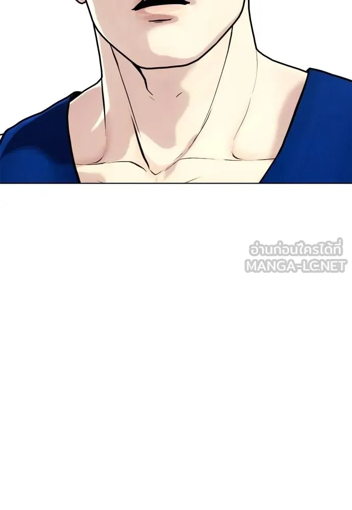 หมาหัวเน่า ตอนที่ 117 รูปที่ 138