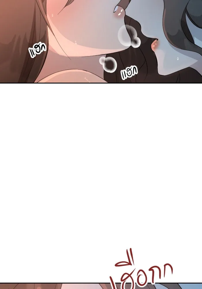 จันทร์เจ้า ตอนที่ ตอนที่ ๒๙  นกตัวนั้น รูปที่ 46