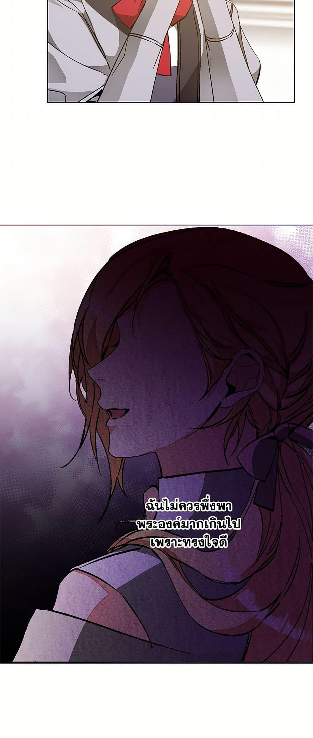 Manga-lc-com อ่านมังงะ อ่านการ์ตูน ออนไลน์ ฟรี I’ve Become the Villainous Empress of a Novel ตอนที่ 1 2 3 4 5 6 7 8 9 10 11 12 13 14 ฟรี ไม่มีโฆษณา Manga-lc - อ่าน มังงะ อ่าน การ์ตูน ออนไลน์ อ่านมังงะ ฟรี