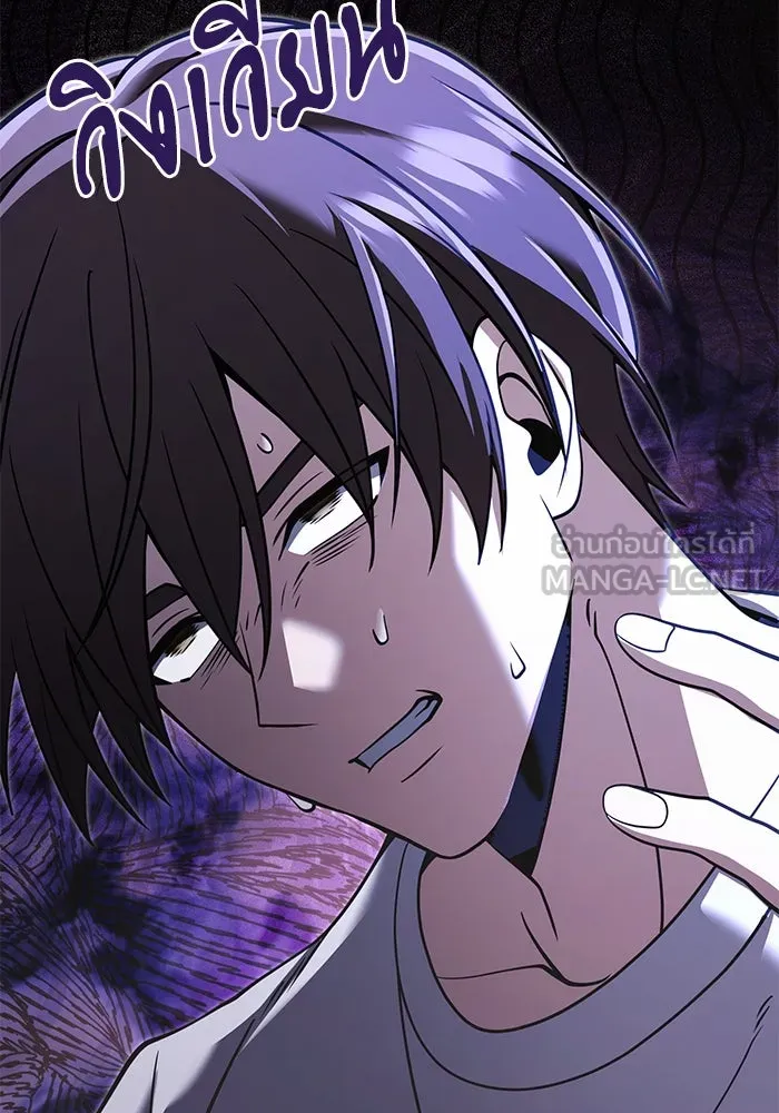 อัศวินดำล่าท้าเวลา ตอนที่ 2 รูปที่ 123