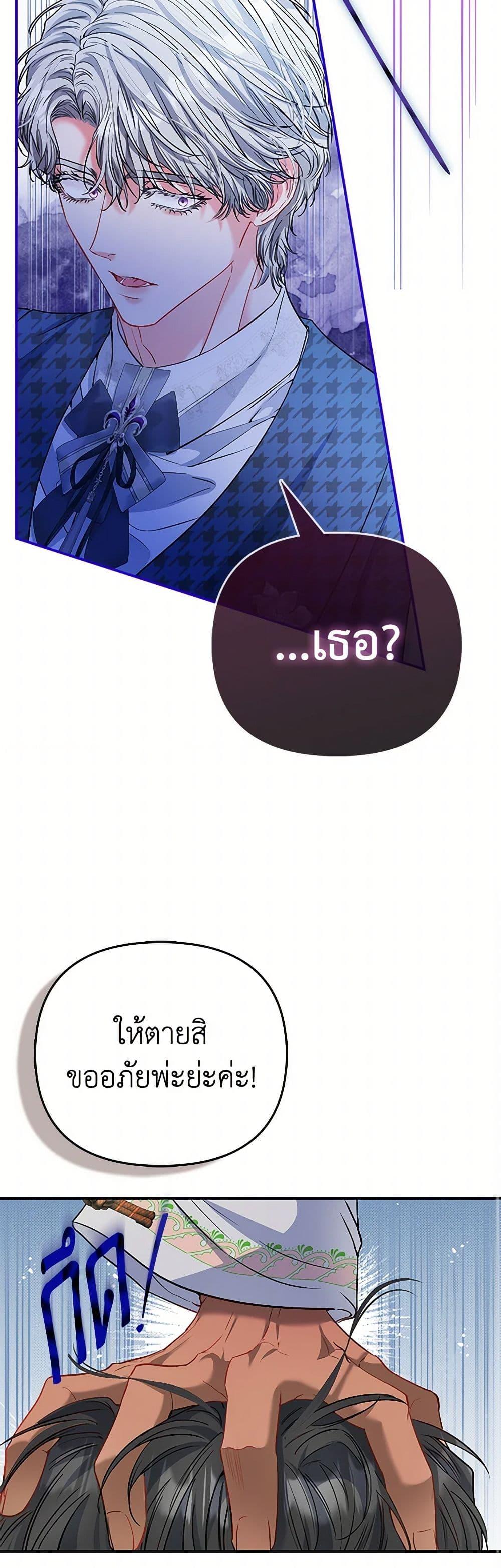 Manga-lc-com อ่านมังงะ อ่านการ์ตูน ออนไลน์ ฟรี I’m the Princess of All ตอนที่ 1 2 3 4 5 6 7 8 9 10 11 12 13 14 ฟรี ไม่มีโฆษณา Manga-lc - อ่าน มังงะ อ่าน การ์ตูน ออนไลน์ อ่านมังงะ ฟรี