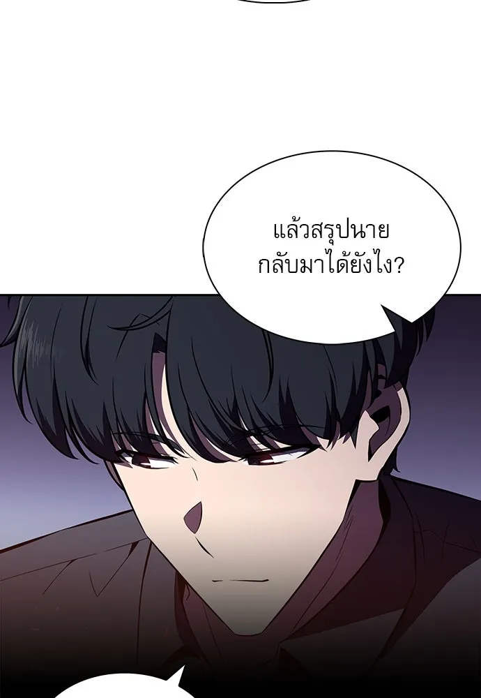 ครัวผู้กล้าท้าให้ชิม ตอนที่ 13 รูปที่ 58