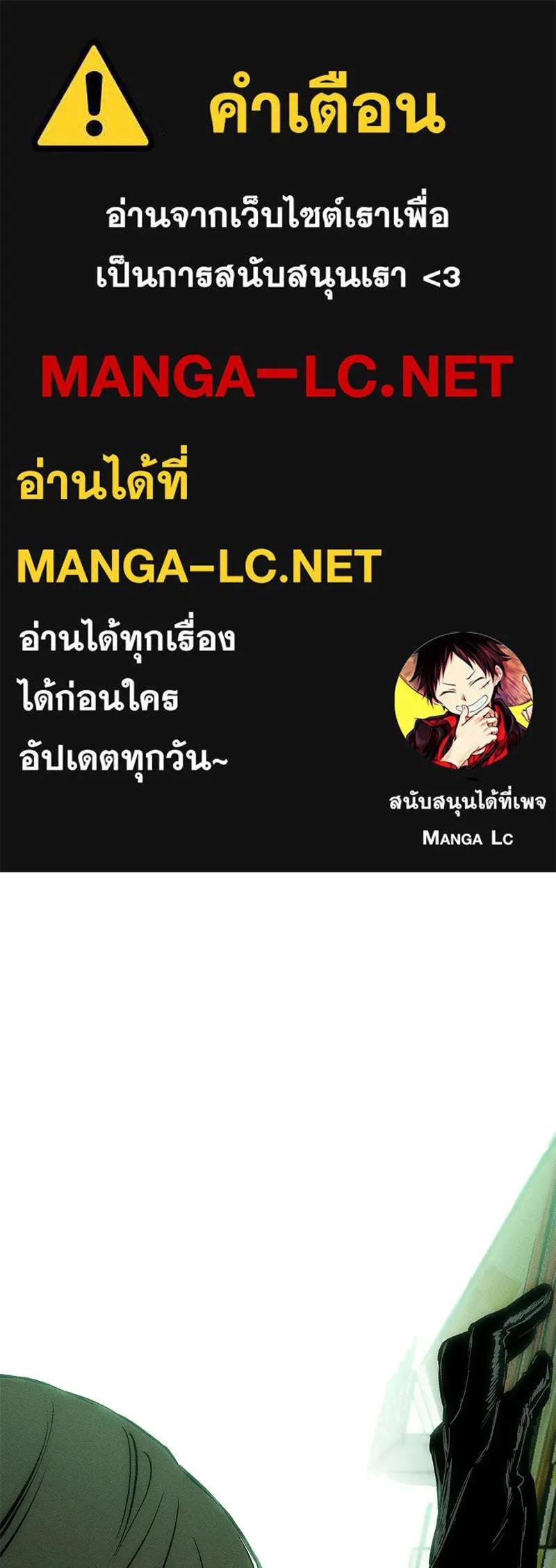 บุปผารุ่มราคะ ตอนที่ 13 รูปที่ 1