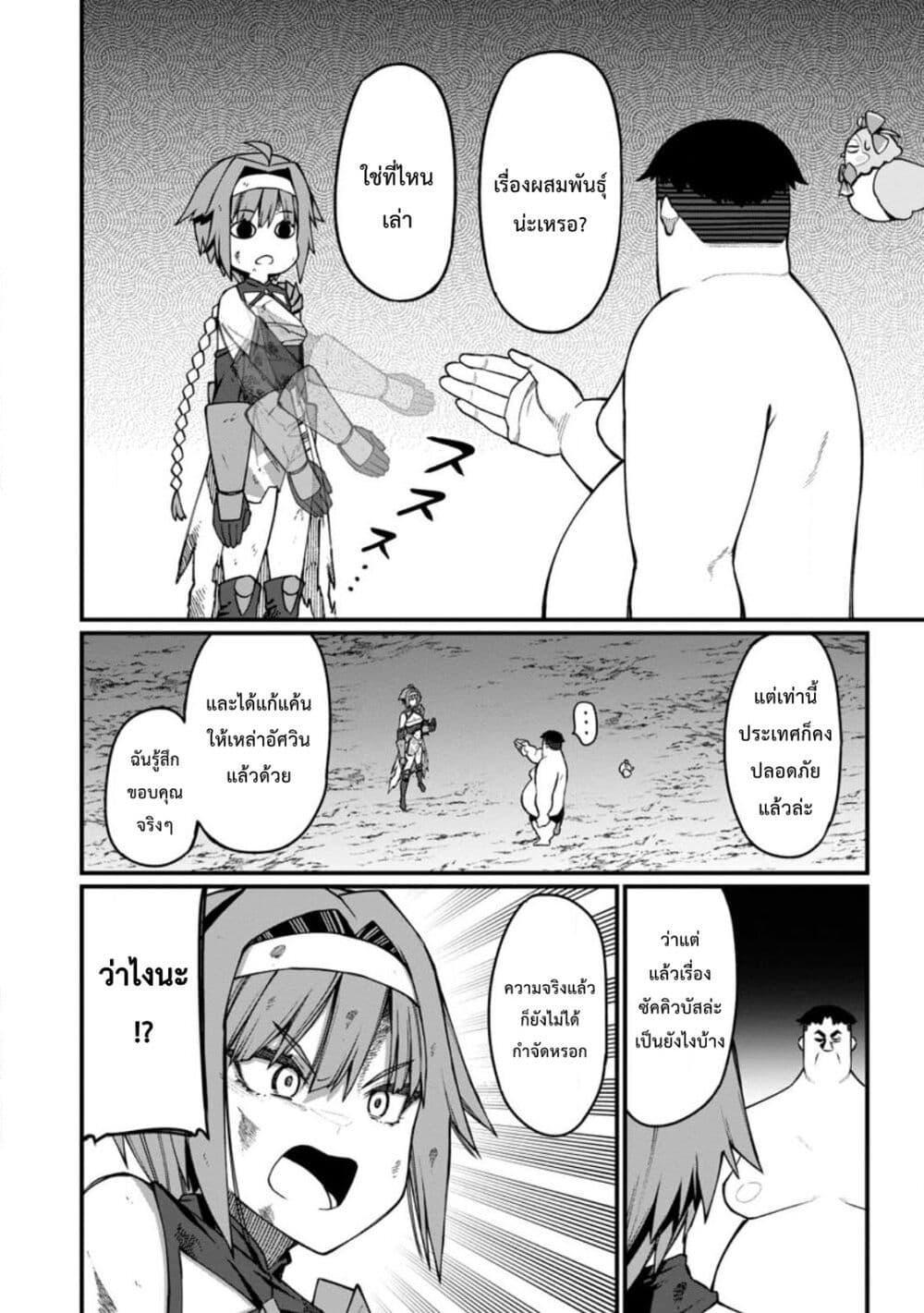 Manga-lc-com อ่านมังงะ อ่านการ์ตูน ออนไลน์ ฟรี Harem Ou no isekai Press Manyuuki ~Saikyou Musou no Ojisan wa Arayuru Shuzoku wo Yome ni Suru~ ตอนที่ 1 2 3 4 5 6 7 8 9 10 11 12 13 14 ฟรี ไม่มีโฆษณา Manga-lc - อ่าน มังงะ อ่าน การ์ตูน ออนไลน์ อ่านมังงะ ฟรี