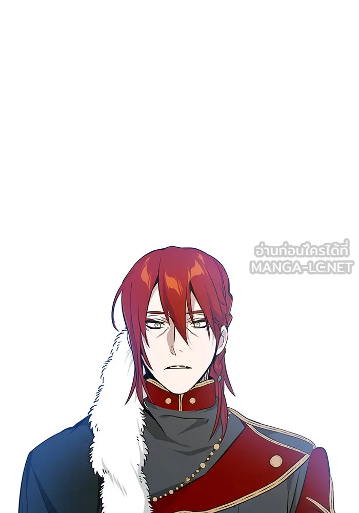 จอมเวทเกิดใหม่ในรอบ 66666 ปี ตอนที่ 15 รูปที่ 9