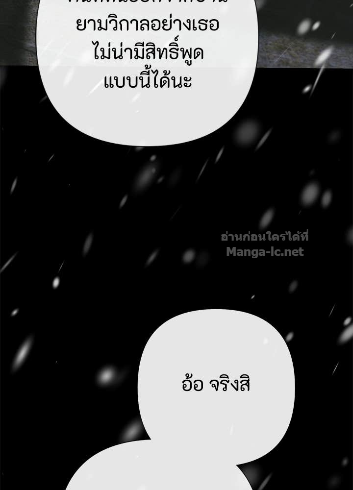 Doujin-Lc- อ่าน โดจิน มังฮวา เกาหลี ญี่ปุ่น จีน แปลไทย องค์ชายผู้อื้อฉาว ตอนที่ 1 2 3 4 5 6 7 8 9 10 11 12 13 14 ฟรี ไม่มีโฆษณา อ่าน โดจิน Manhwa เกาหลี ญี่ปุ่น จีน เรามีครบ คัดมาให้เน้นๆ โดจิน 18+ รับประกันความฟินโดย Doujin Lc