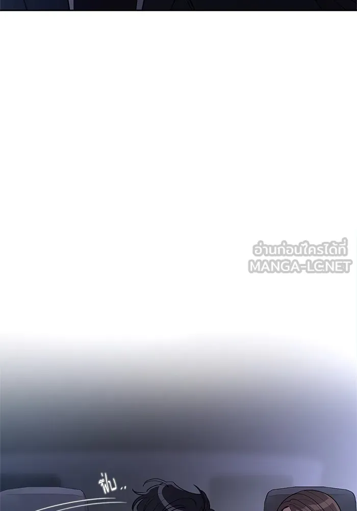 ความรักของอิซอบ ตอนที่ 43 รูปที่ 78