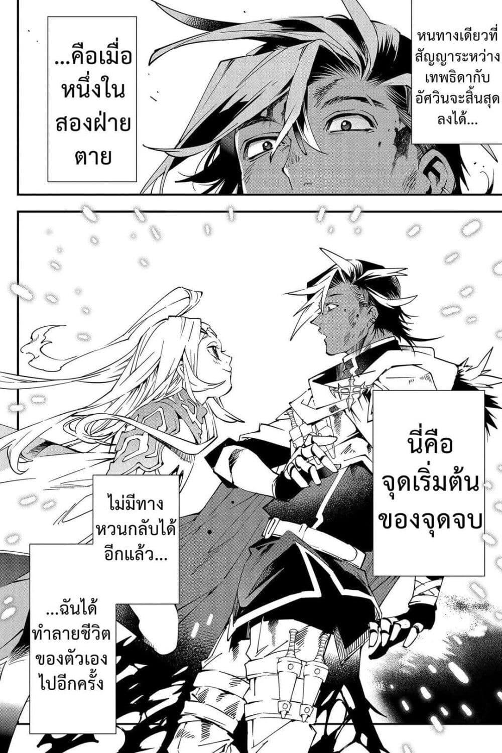 Manga-lc-com อ่านมังงะ อ่านการ์ตูน ออนไลน์ ฟรี Yuusha-kei ni Shosu Choubatsu Yuusha 9004-tai Keimu Kiroku ตอนที่ 1 2 3 4 5 6 7 8 9 10 11 12 13 14 ฟรี ไม่มีโฆษณา Manga-lc - อ่าน มังงะ อ่าน การ์ตูน ออนไลน์ อ่านมังงะ ฟรี