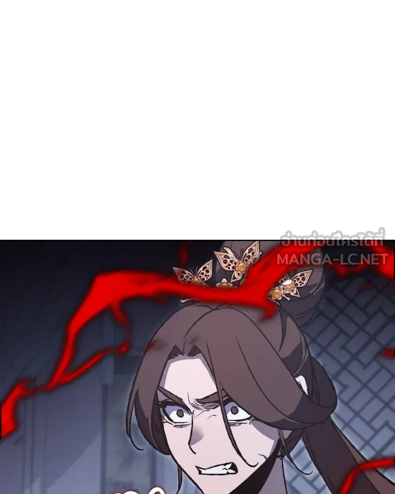 เกิดอีกทีเป็นว่าที่ประมุขลัทธิมาร ตอนที่ 43 รูปที่ 111