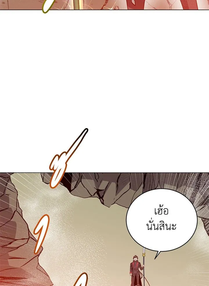 The Max Level Hero Has Returned การกล_บมาของว_รบ_ร_ษเวลต_น ตอนที่ ตอนที่ 185 รูปที่ 67