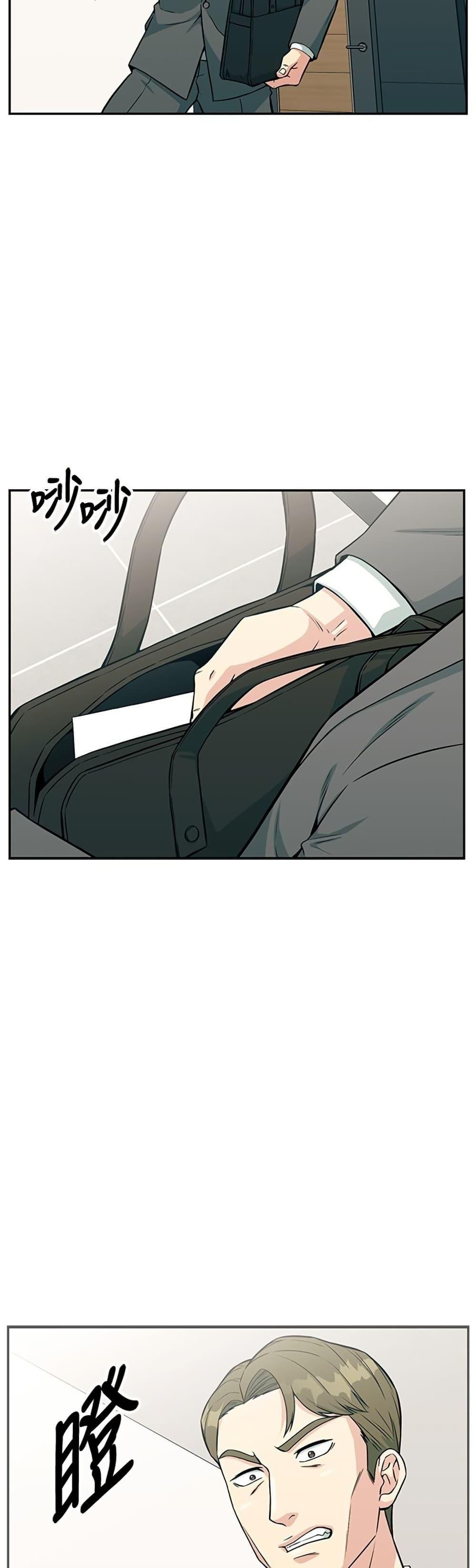 Manga-lc-com อ่านมังงะ อ่านการ์ตูน ออนไลน์ ฟรี Reincarnated as a New Employee ตอนที่ 1 2 3 4 5 6 7 8 9 10 11 12 13 14 ฟรี ไม่มีโฆษณา Manga-lc - อ่าน มังงะ อ่าน การ์ตูน ออนไลน์ อ่านมังงะ ฟรี