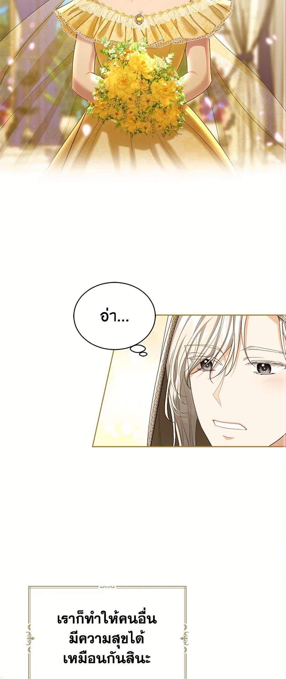 Manga-lc-com อ่านมังงะ อ่านการ์ตูน ออนไลน์ ฟรี The Duchess’s Contract Marriage ตอนที่ 1 2 3 4 5 6 7 8 9 10 11 12 13 14 ฟรี ไม่มีโฆษณา Manga-lc - อ่าน มังงะ อ่าน การ์ตูน ออนไลน์ อ่านมังงะ ฟรี