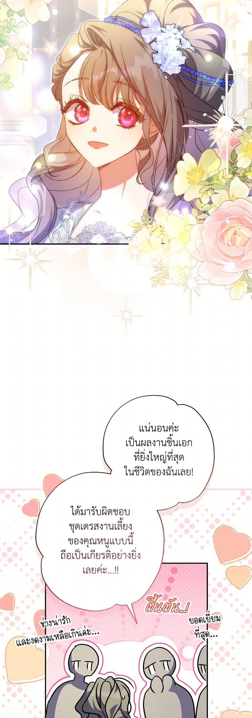 Manga-lc-com อ่านมังงะ อ่านการ์ตูน ออนไลน์ ฟรี A Saint Who Was Adopted by the Grand Duke ตอนที่ 1 2 3 4 5 6 7 8 9 10 11 12 13 14 ฟรี ไม่มีโฆษณา Manga-lc - อ่าน มังงะ อ่าน การ์ตูน ออนไลน์ อ่านมังงะ ฟรี