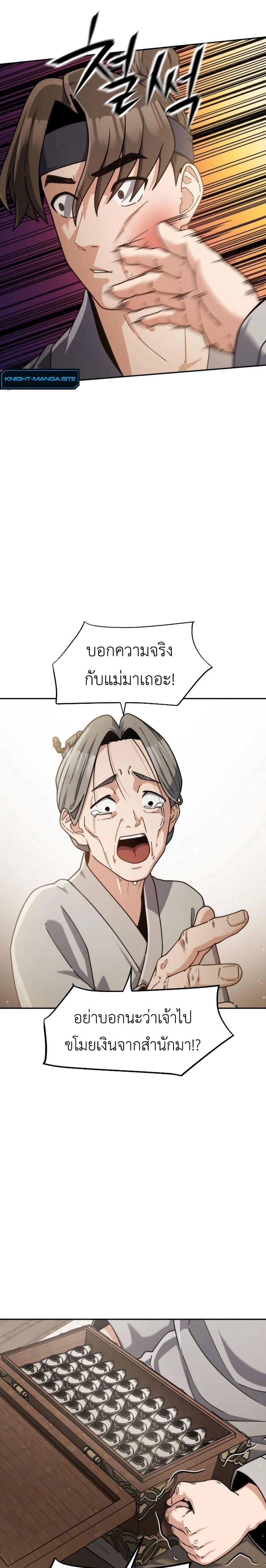 Manga-lc-com อ่านมังงะ อ่านการ์ตูน ออนไลน์ ฟรี The Genius Girl Who Hides the Martial World’s Public Enemy ตอนที่ 1 2 3 4 5 6 7 8 9 10 11 12 13 14 ฟรี ไม่มีโฆษณา Manga-lc - อ่าน มังงะ อ่าน การ์ตูน ออนไลน์ อ่านมังงะ ฟรี