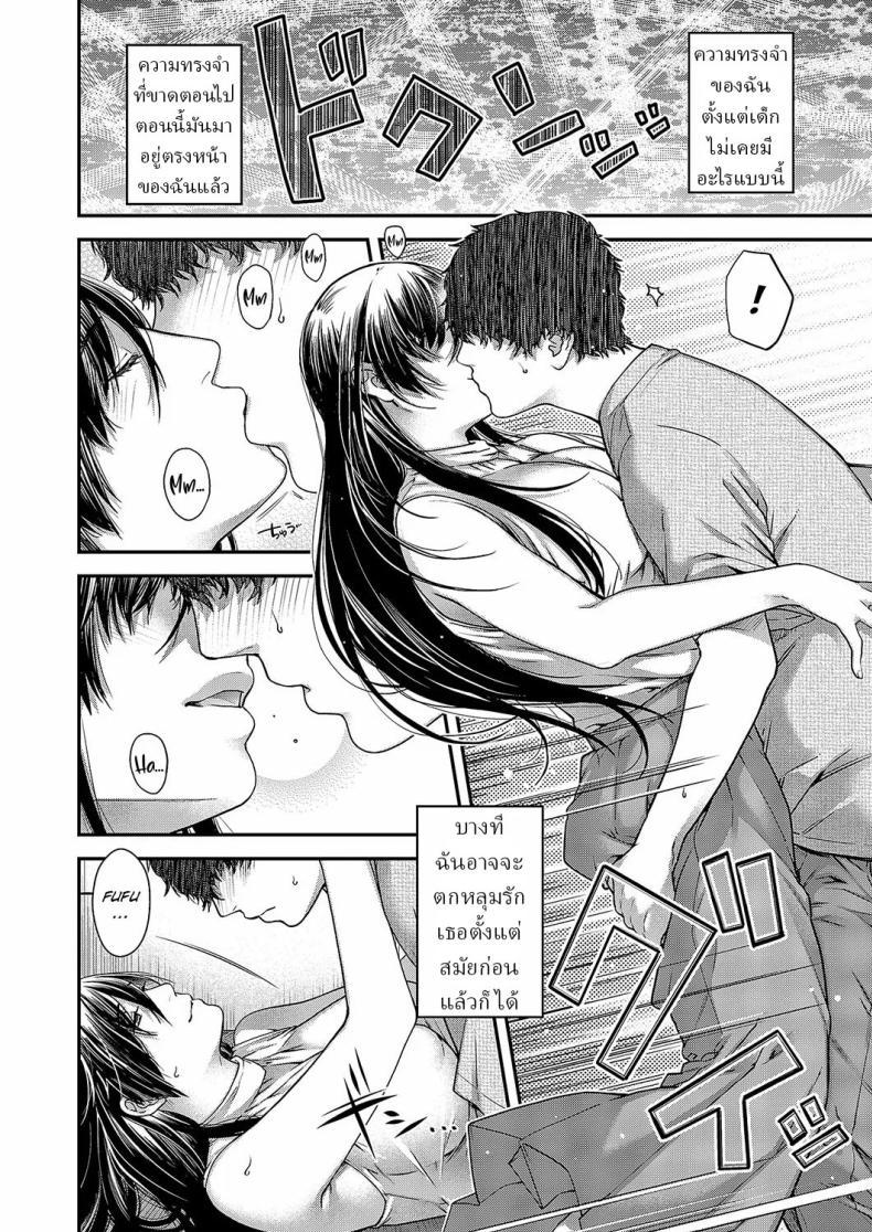 Doujin-Lc- อ่าน โดจิน มังฮวา เกาหลี ญี่ปุ่น จีน แปลไทย สีสันแห่งฤดูใบไม้ร่วง [Hiyoshi Hana] Autumn Colors ตอนที่ 1 2 3 4 5 6 7 8 9 10 11 12 13 14 ฟรี ไม่มีโฆษณา อ่าน โดจิน Manhwa เกาหลี ญี่ปุ่น จีน เรามีครบ คัดมาให้เน้นๆ โดจิน 18+ รับประกันความฟินโดย  Doujin Lc