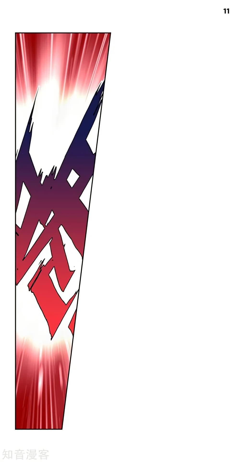 Manga-lc-com อ่านมังงะ อ่านการ์ตูน ออนไลน์ ฟรี Douluo Dalu II ตอนที่ 1 2 3 4 5 6 7 8 9 10 11 12 13 14 ฟรี ไม่มีโฆษณา Manga-lc - อ่าน มังงะ อ่าน การ์ตูน ออนไลน์ อ่านมังงะ ฟรี