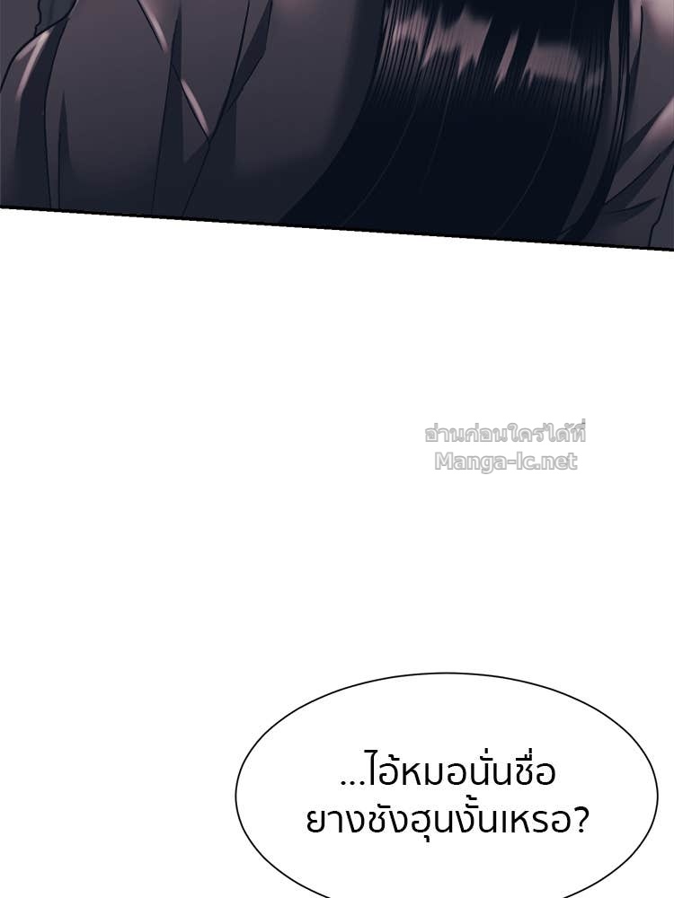 Doujin-Lc- อ่าน โดจิน มังฮวา เกาหลี ญี่ปุ่น จีน แปลไทย โคตรแกร่ง ตอนที่ 1 2 3 4 5 6 7 8 9 10 11 12 13 14 ฟรี ไม่มีโฆษณา อ่าน โดจิน Manhwa เกาหลี ญี่ปุ่น จีน เรามีครบ คัดมาให้เน้นๆ โดจิน 18+ รับประกันความฟินโดย Doujin Lc