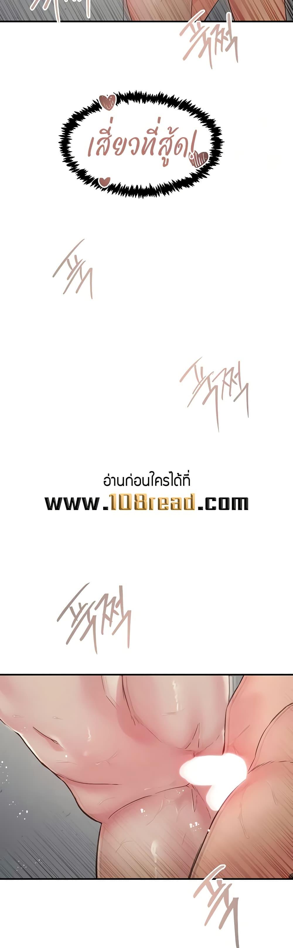 Doujin-Lc- อ่าน โดจิน มังฮวา เกาหลี ญี่ปุ่น จีน แปลไทย Tremors ตอนที่ 1 2 3 4 5 6 7 8 9 10 11 12 13 14 ฟรี ไม่มีโฆษณา อ่าน โดจิน Manhwa เกาหลี ญี่ปุ่น จีน เรามีครบ คัดมาให้เน้นๆ โดจิน 18+ รับประกันความฟินโดย  Doujin Lc
