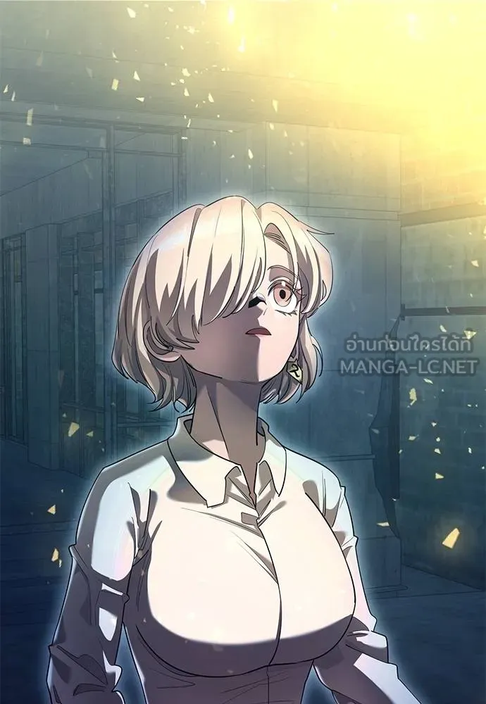 ยมราชลงทัณฑ์ ตอนที่ 77 รูปที่ 172