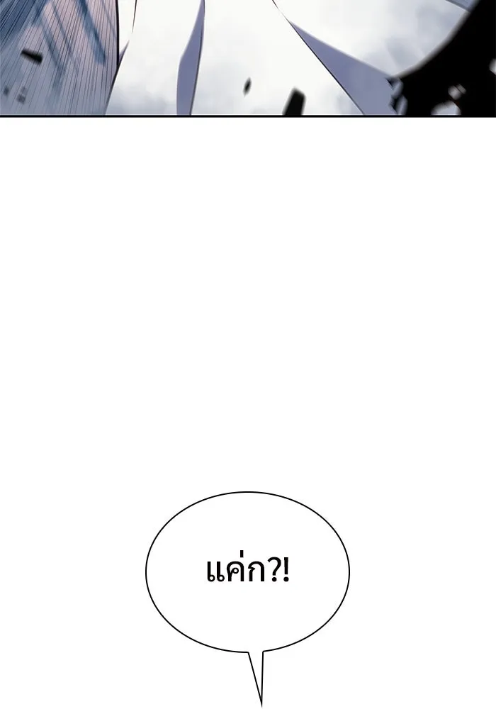ผู้เล่นหน้าใหม่เลเวลแมกซ์ ตอนที่ 139 ป้อมยักษ์ (2) รูปที่ 116