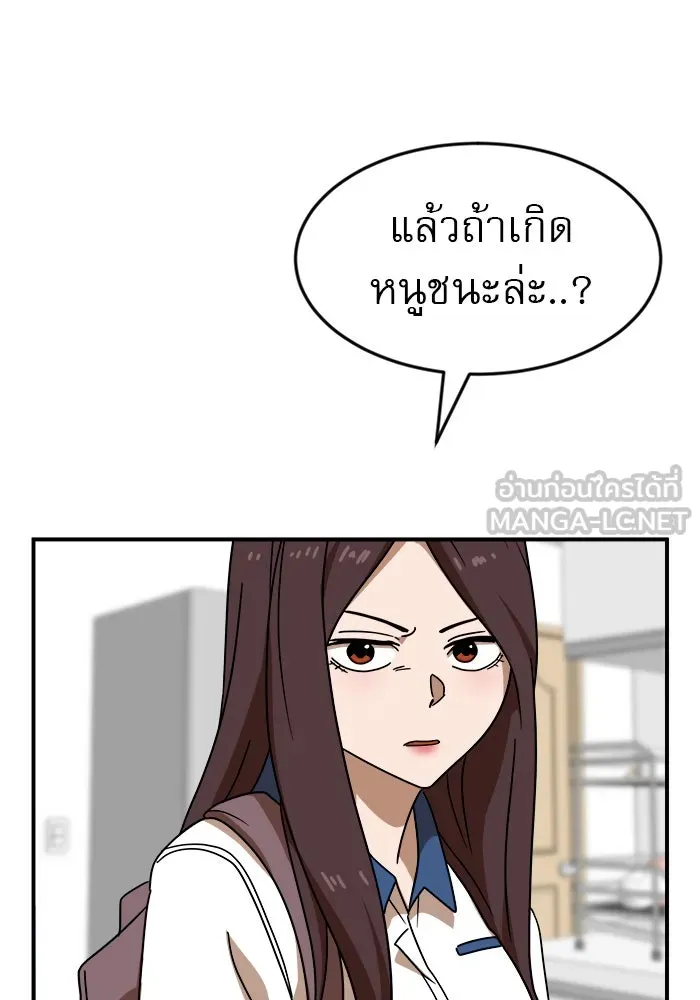 Double Click ตอนที่ 48 รูปที่ 108