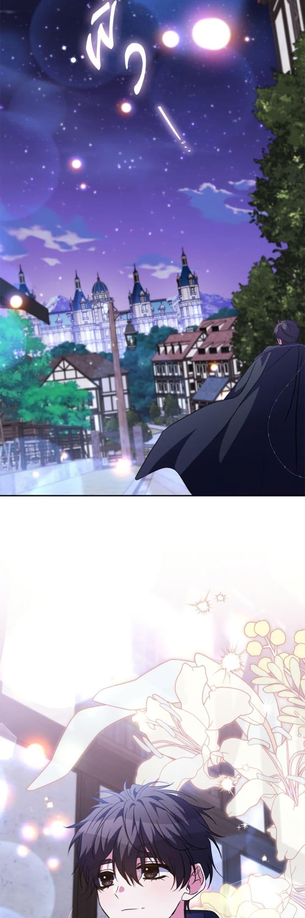 Manga-lc-com อ่านมังงะ อ่านการ์ตูน ออนไลน์ ฟรี A Saint Who Was Adopted by the Grand Duke ตอนที่ 1 2 3 4 5 6 7 8 9 10 11 12 13 14 ฟรี ไม่มีโฆษณา Manga-lc - อ่าน มังงะ อ่าน การ์ตูน ออนไลน์ อ่านมังงะ ฟรี