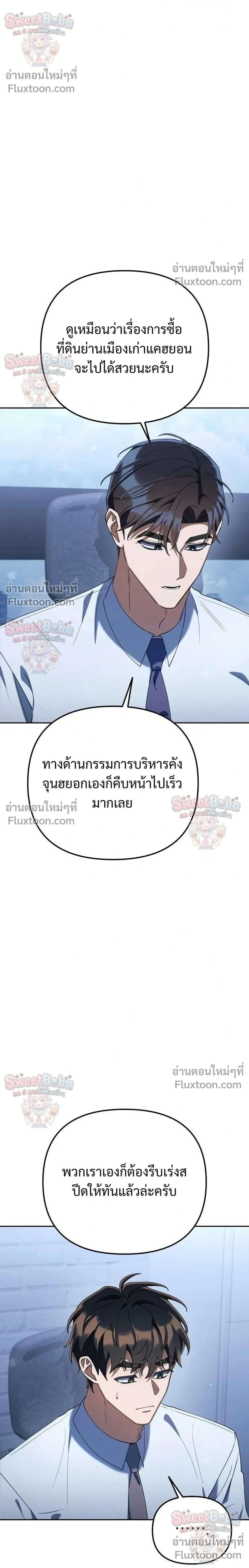 Manga-lc-com อ่านมังงะ อ่านการ์ตูน ออนไลน์ ฟรี Off Work Today Too ตอนที่ 1 2 3 4 5 6 7 8 9 10 11 12 13 14 ฟรี ไม่มีโฆษณา Manga-lc - อ่าน มังงะ อ่าน การ์ตูน ออนไลน์ อ่านมังงะ ฟรี