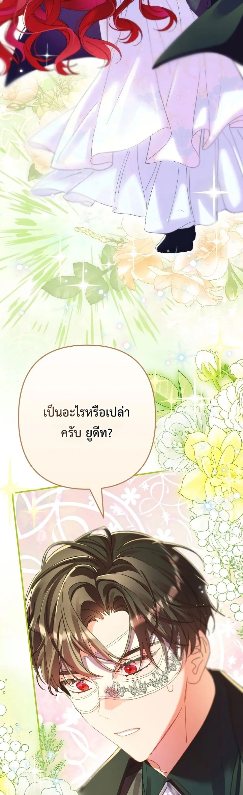Manga-lc-com อ่านมังงะ อ่านการ์ตูน ออนไลน์ ฟรี I Faked a Pregnancy, but My Husband Returned ตอนที่ 1 2 3 4 5 6 7 8 9 10 11 12 13 14 ฟรี ไม่มีโฆษณา Manga-lc - อ่าน มังงะ อ่าน การ์ตูน ออนไลน์ อ่านมังงะ ฟรี