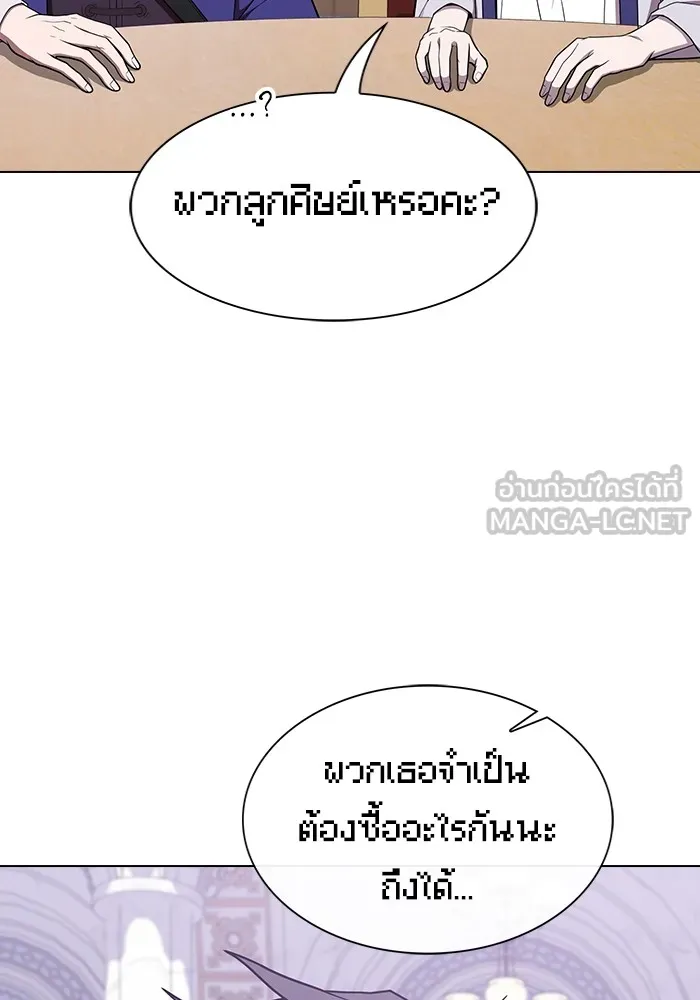 ผู้เล่นขั้นเทพแห่งหอคอยฝึกสอน ตอนที่ 181 รูปที่ 54